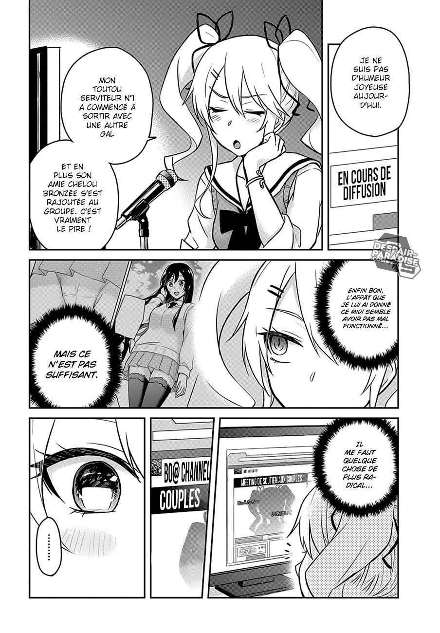 Read Hajimete no Gal FR Manga Online