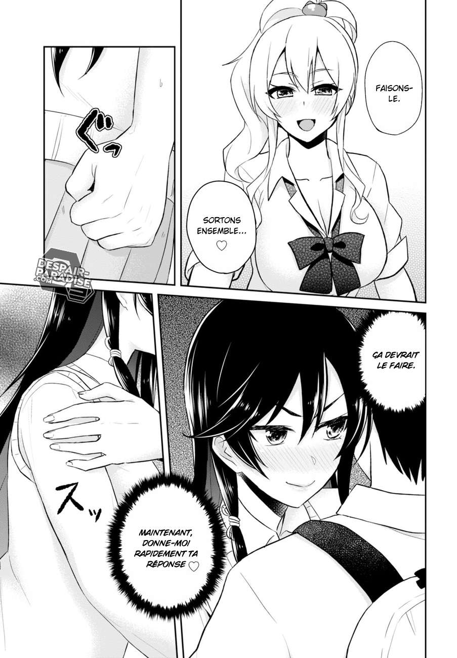 Read Hajimete no Gal FR Manga Online
