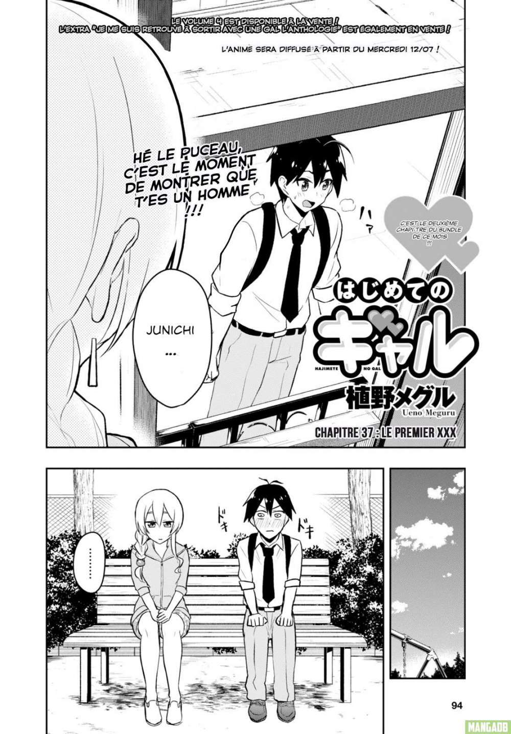Read Hajimete no Gal FR Manga Online