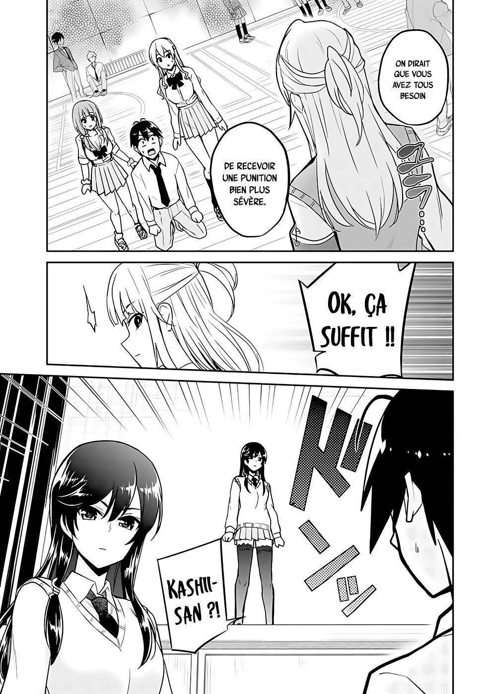 Read Hajimete no Gal FR Manga Online