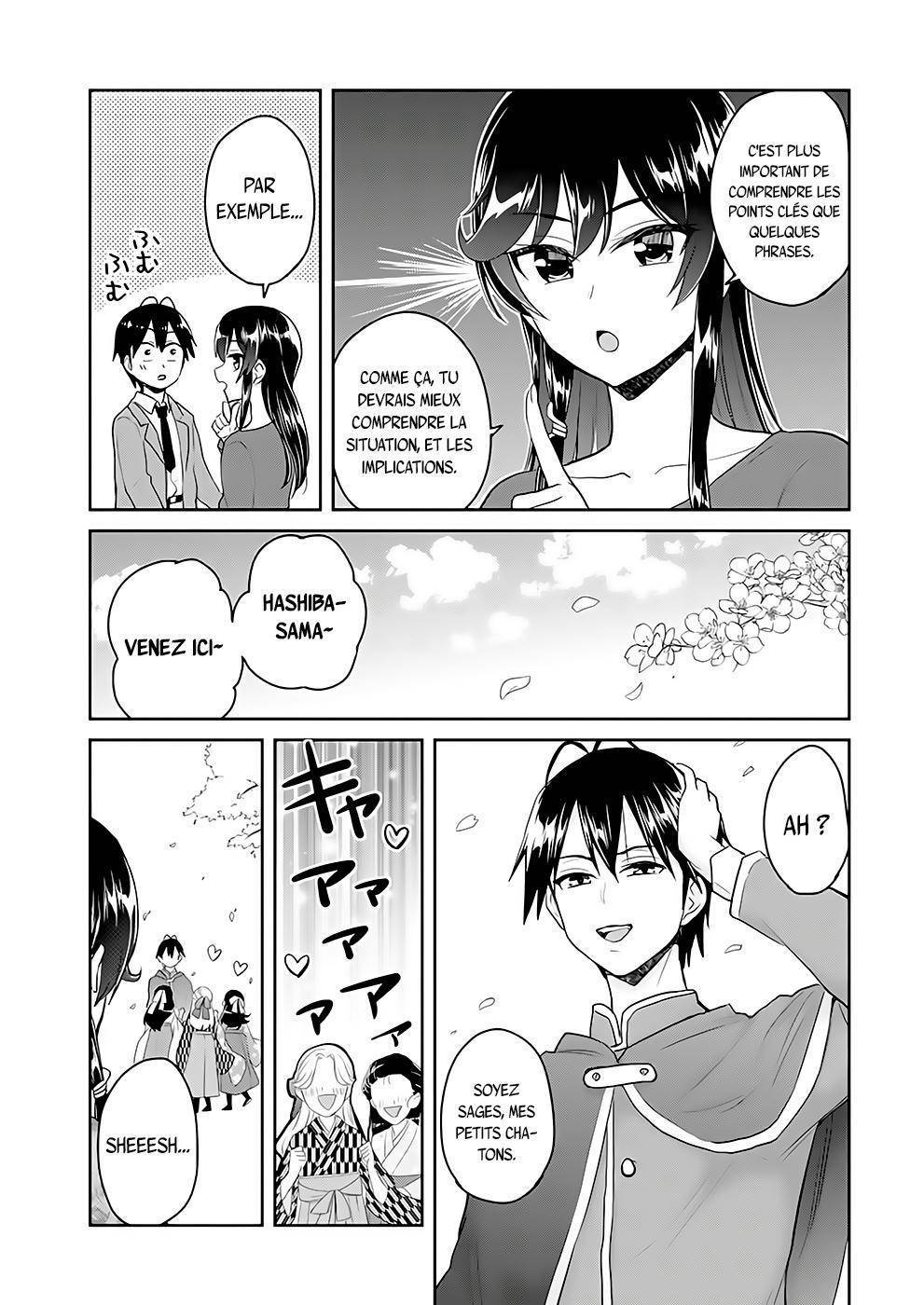 Read Hajimete no Gal FR Manga Online