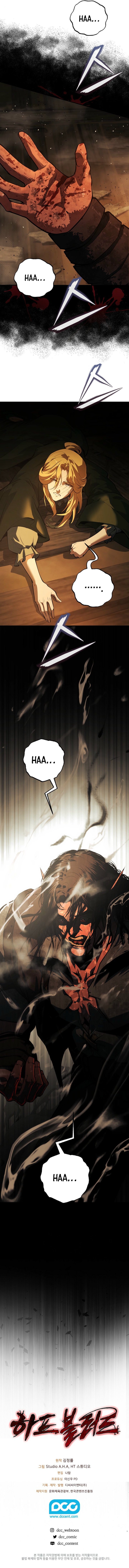 Read Half Blood FR Manga Online