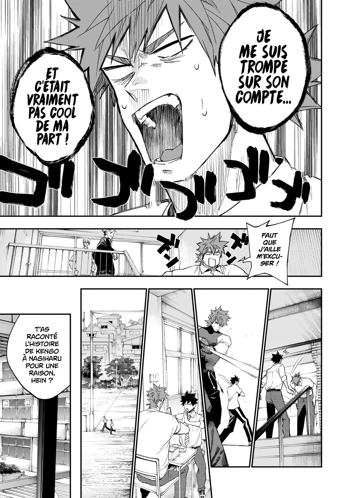 Read Harukaze Mound FR Manga Online