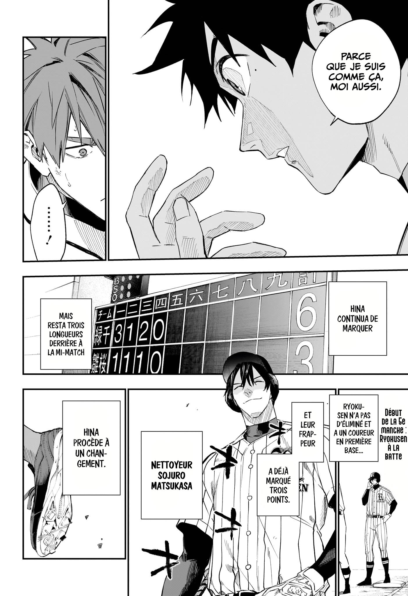 Read Harukaze Mound FR Manga Online