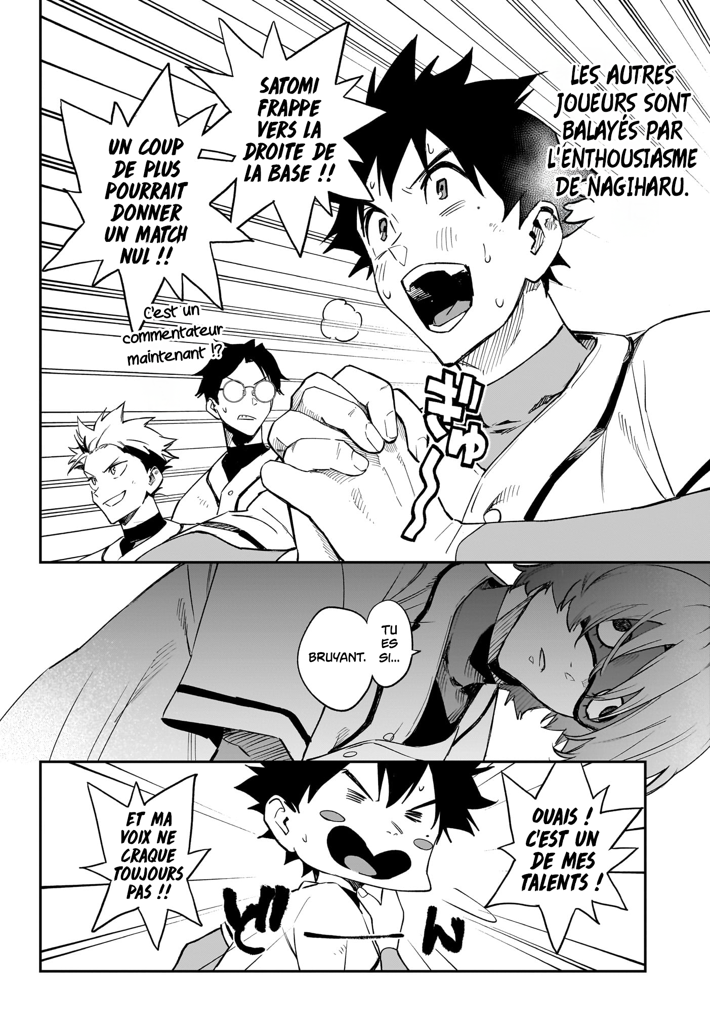 Read Harukaze Mound FR Manga Online