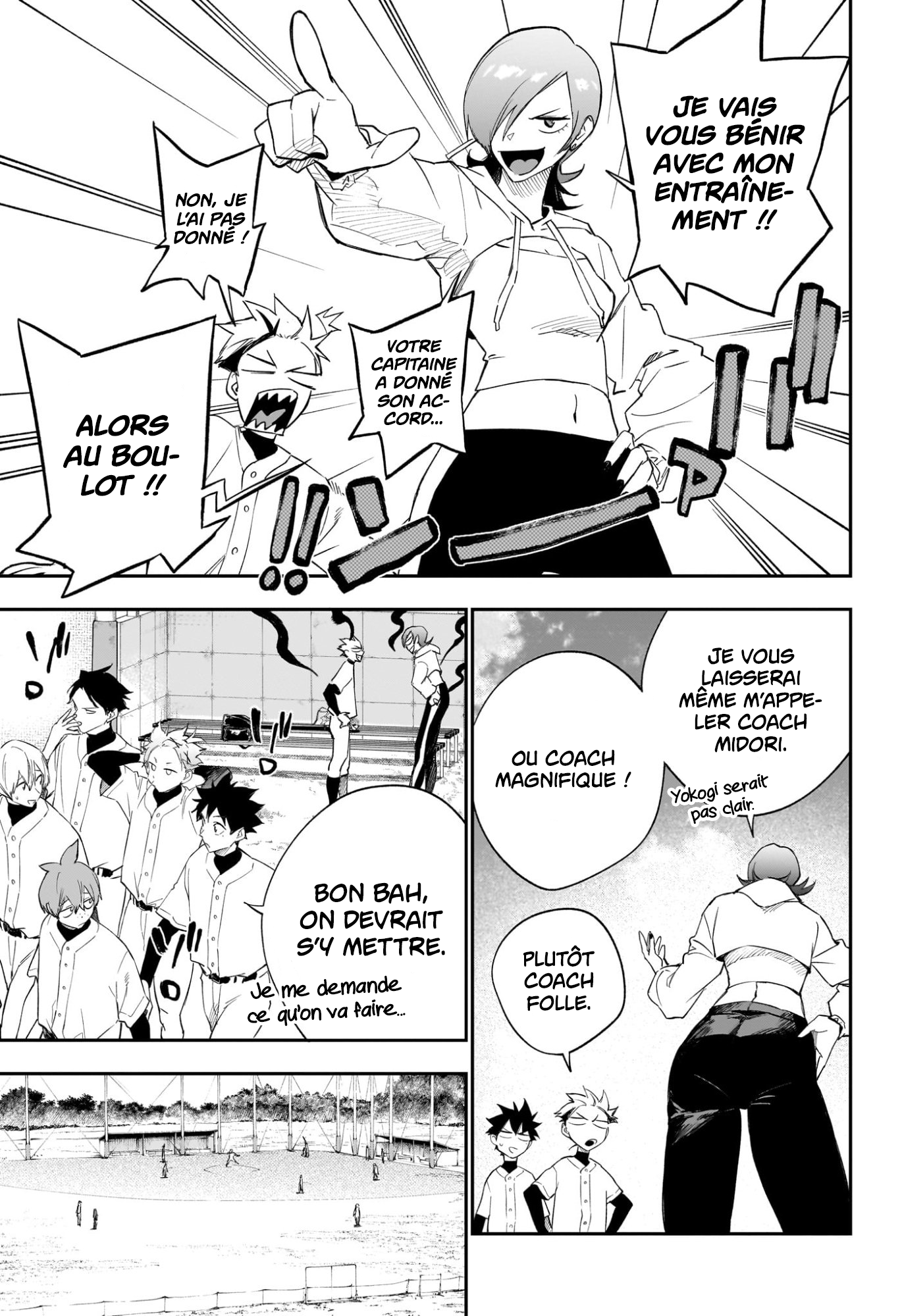 Read Harukaze Mound FR Manga Online