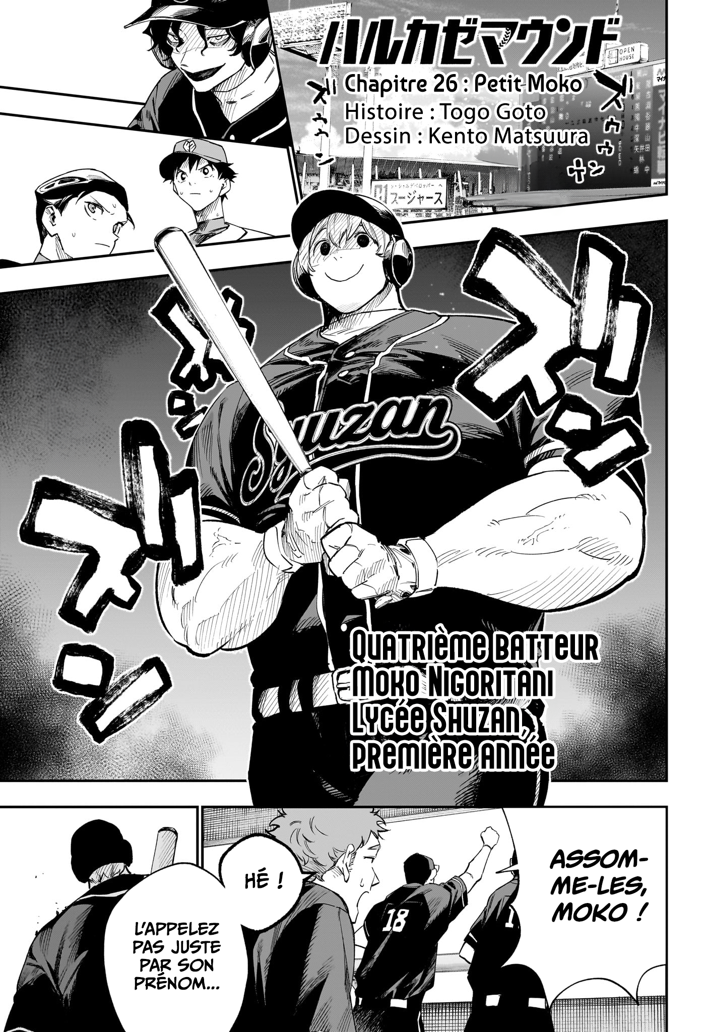 Read Harukaze Mound FR Manga Online