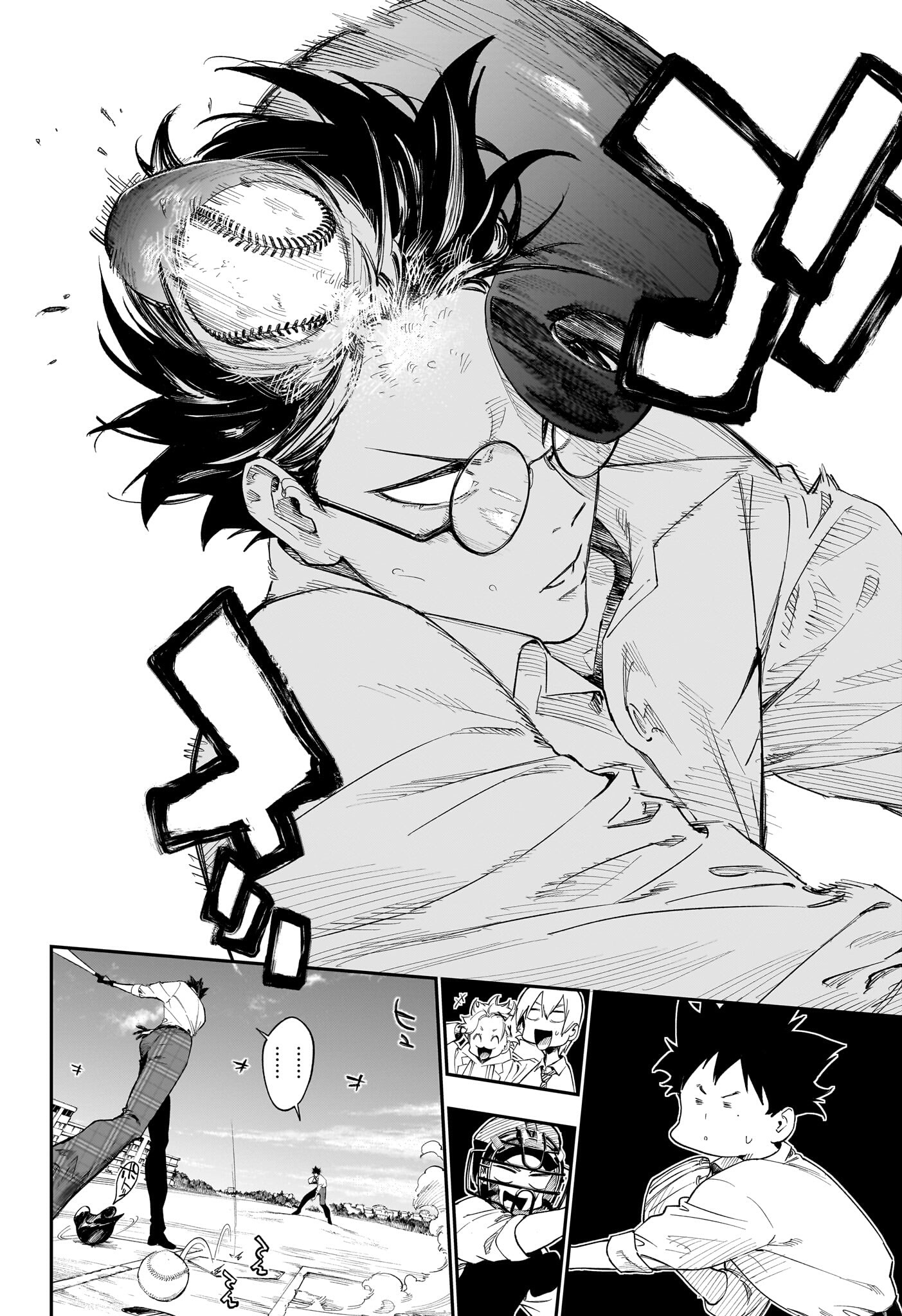 Read Harukaze Mound FR Manga Online