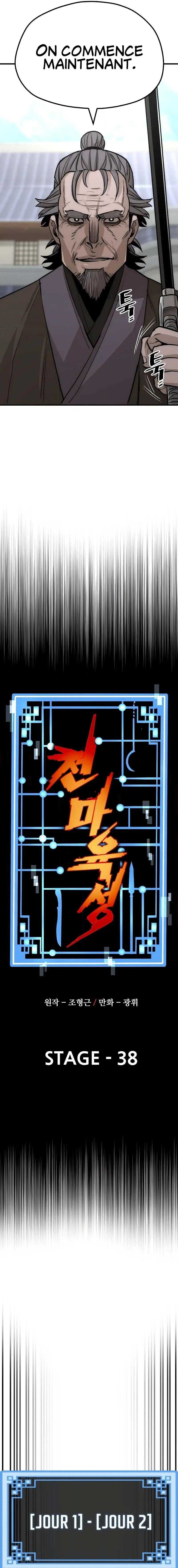Read Heavenly Demon Cultivation Simulation FR Manga Online
