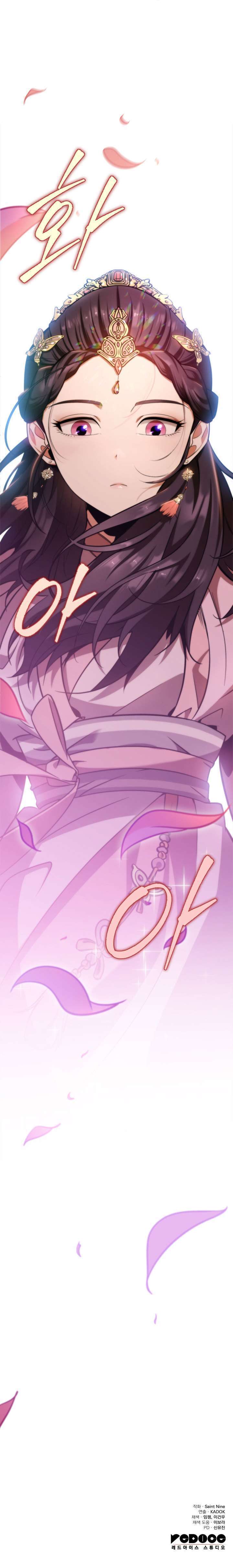 Read Heavenly Inquisition Sword FR Manga Online