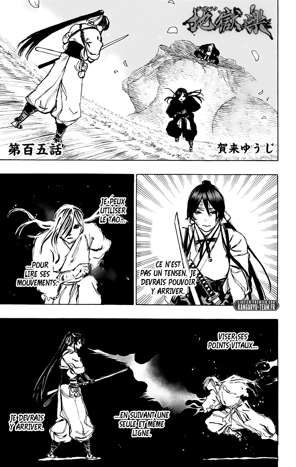 Read Hell s Paradise FR Manga Online