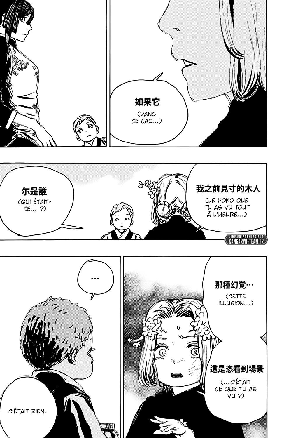 Read Hell s Paradise FR Manga Online