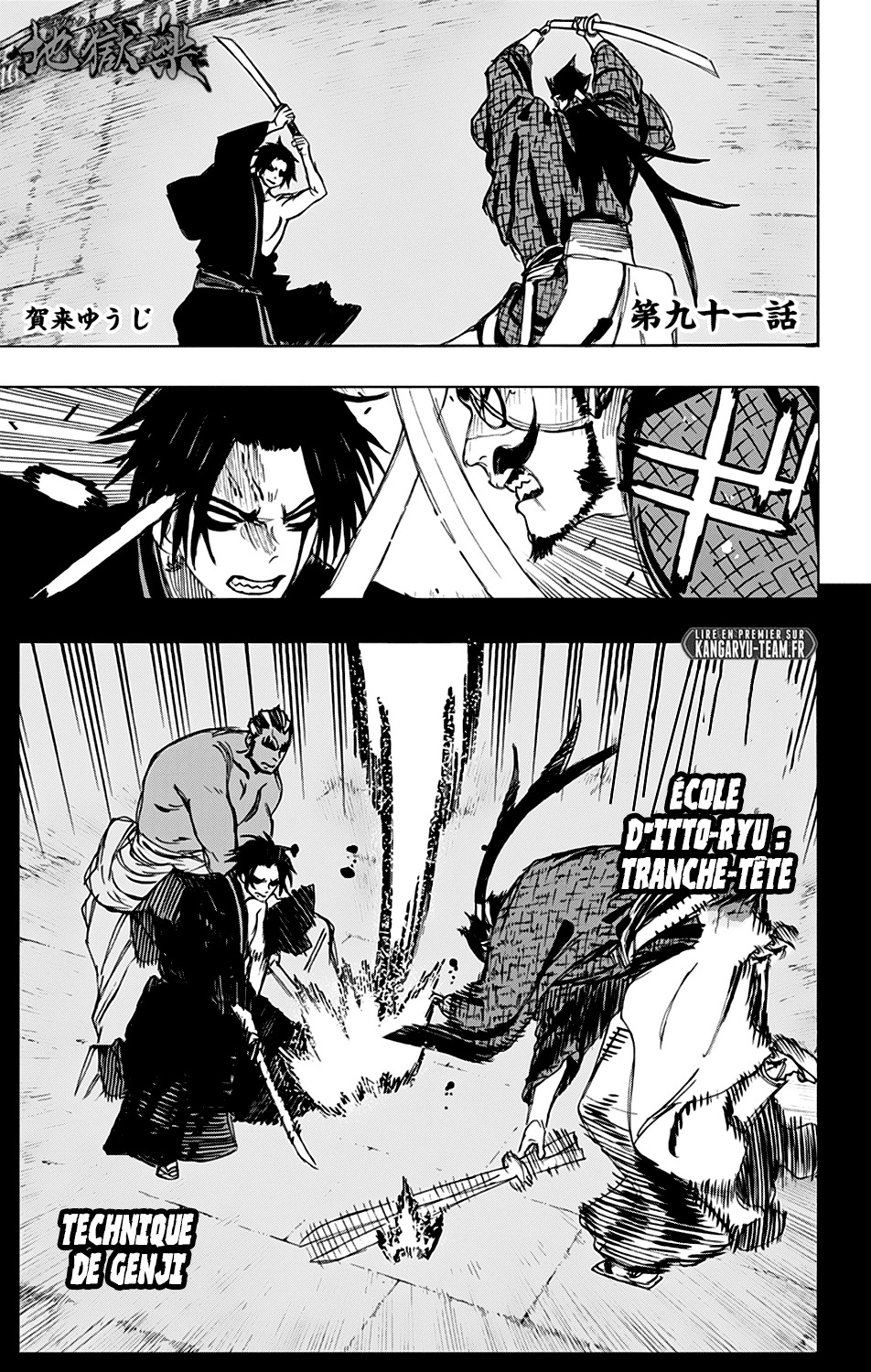 Read Hell s Paradise FR Manga Online
