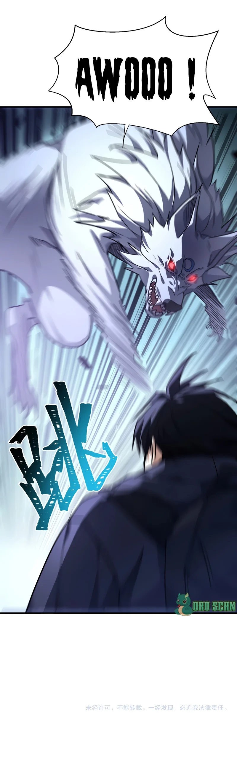 Read High Martial World FR Manga Online