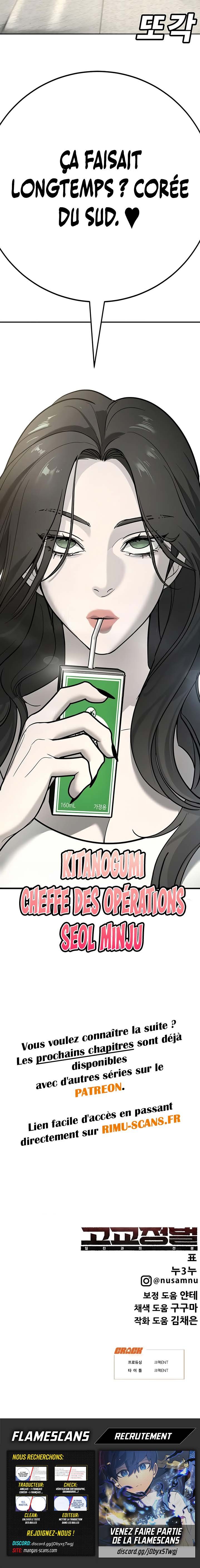 Read High School Conquest War Against The Bullies FR Manga Online