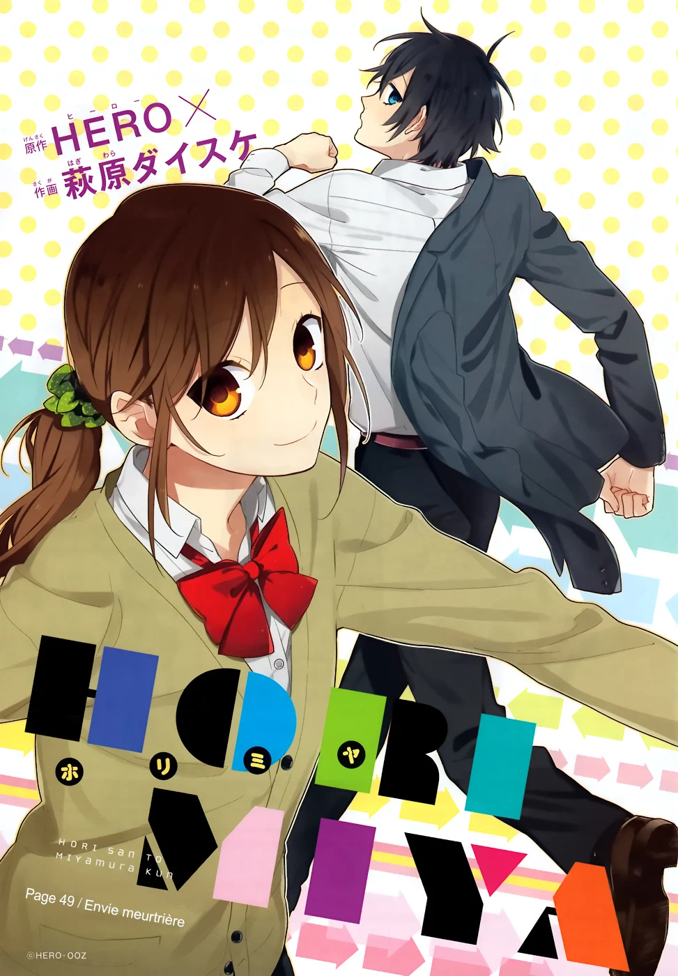 Read Horimiya FR Manga Online