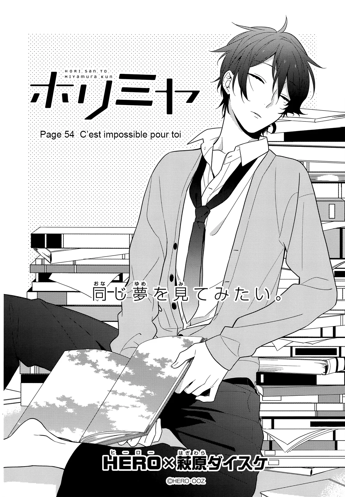 Read Horimiya FR Manga Online