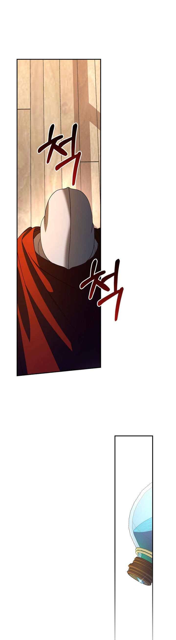 Read How To Hide The Emperor s Child FR Manga Online