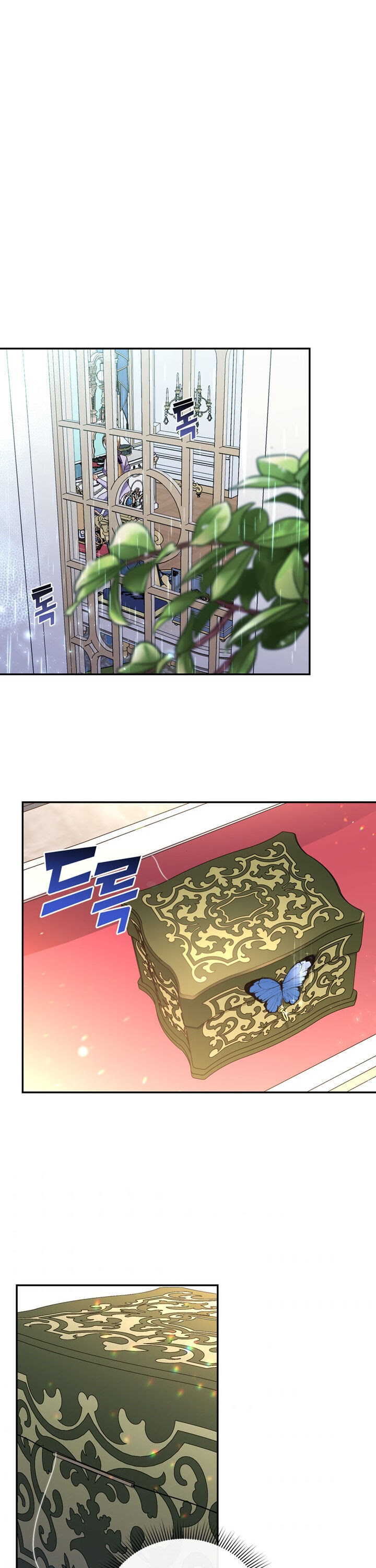 Read How To Hide The Emperor s Child FR Manga Online