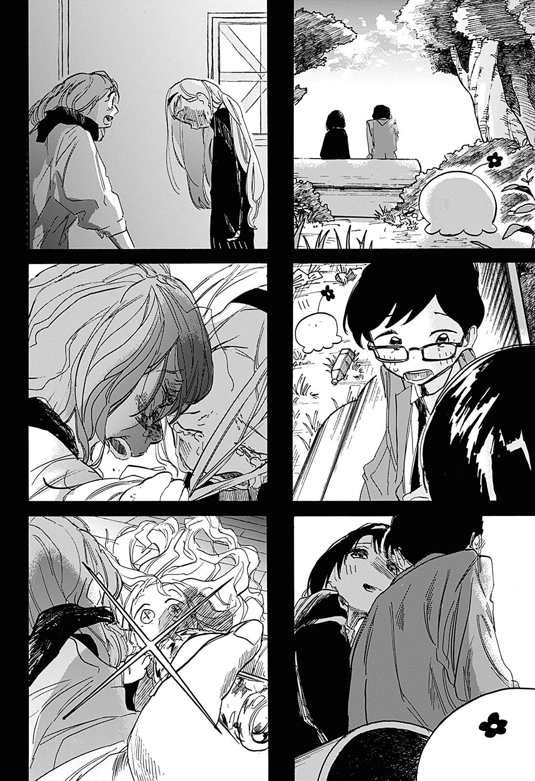 Read How To Hide The Emperor s Child FR Manga Online