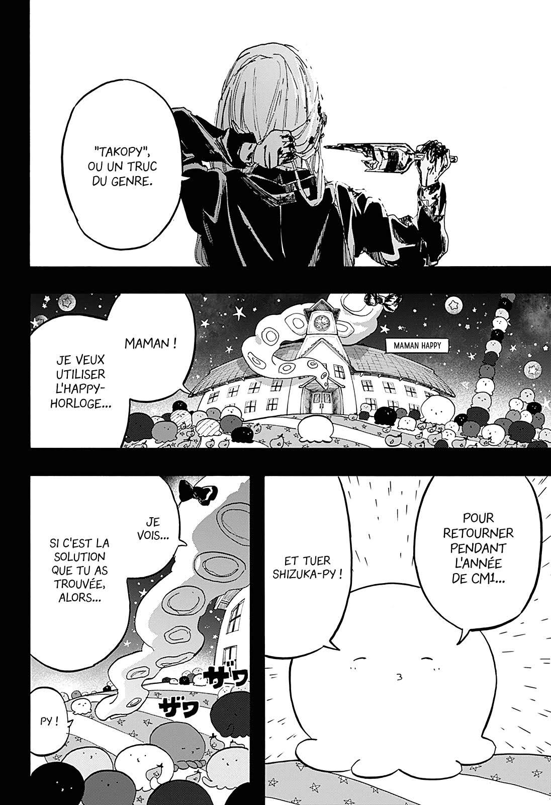 Read How To Hide The Emperor s Child FR Manga Online
