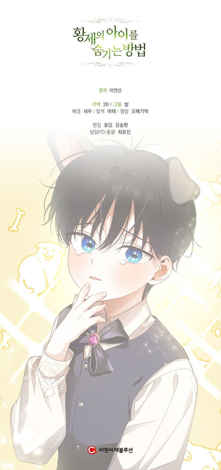 Read How To Hide The Emperor s Child FR Manga Online