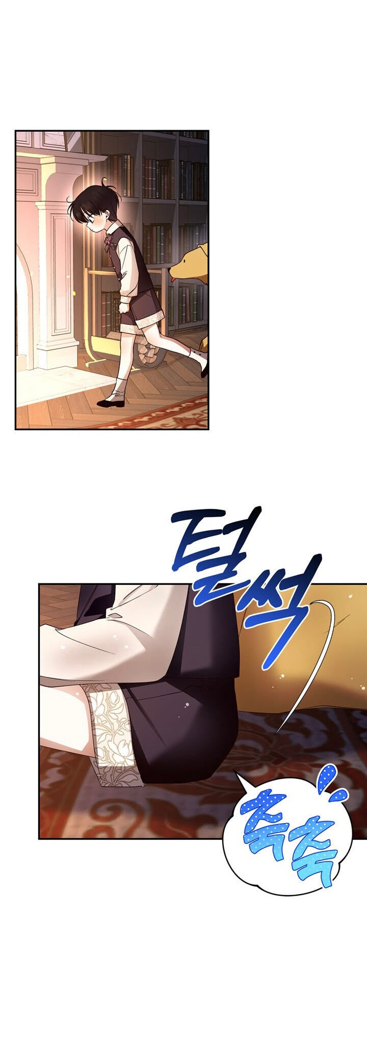 Read How To Hide The Emperor s Child FR Manga Online