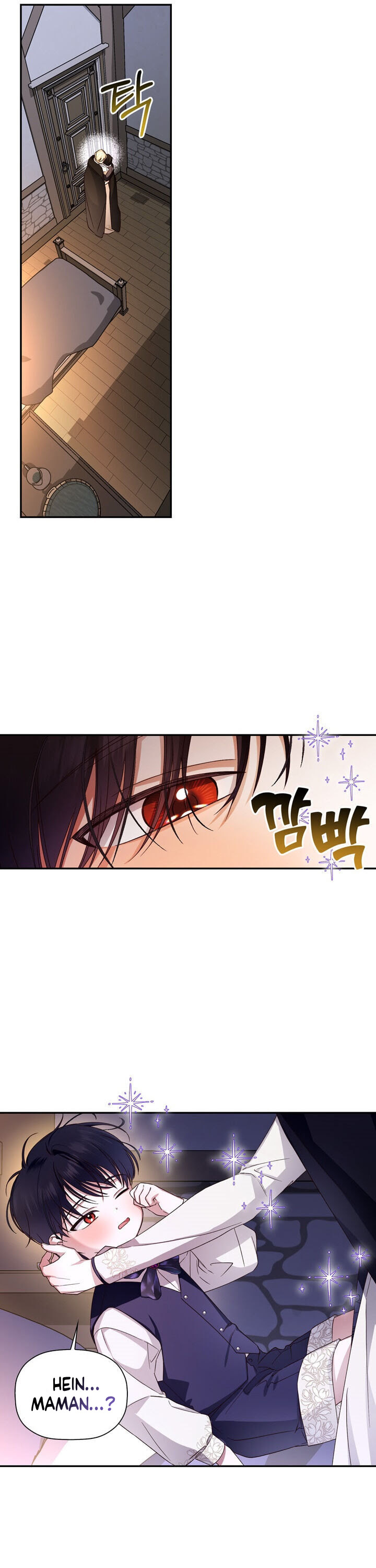 Read How To Hide The Emperor s Child FR Manga Online