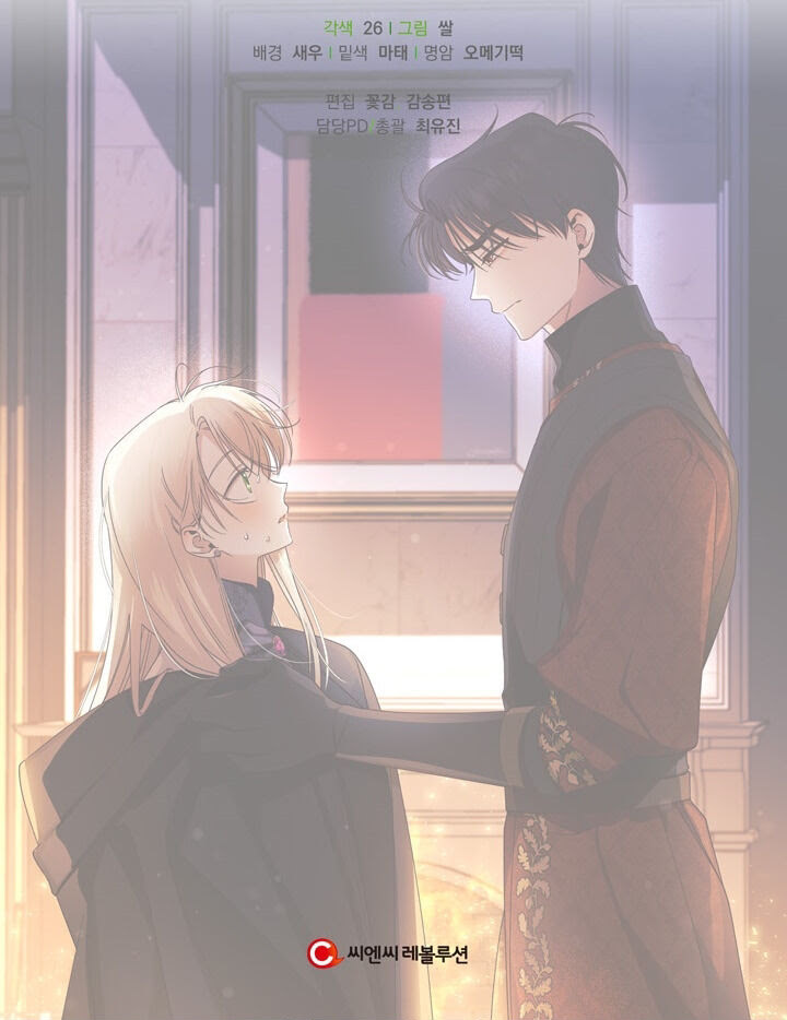 Read How To Hide The Emperor s Child FR Manga Online