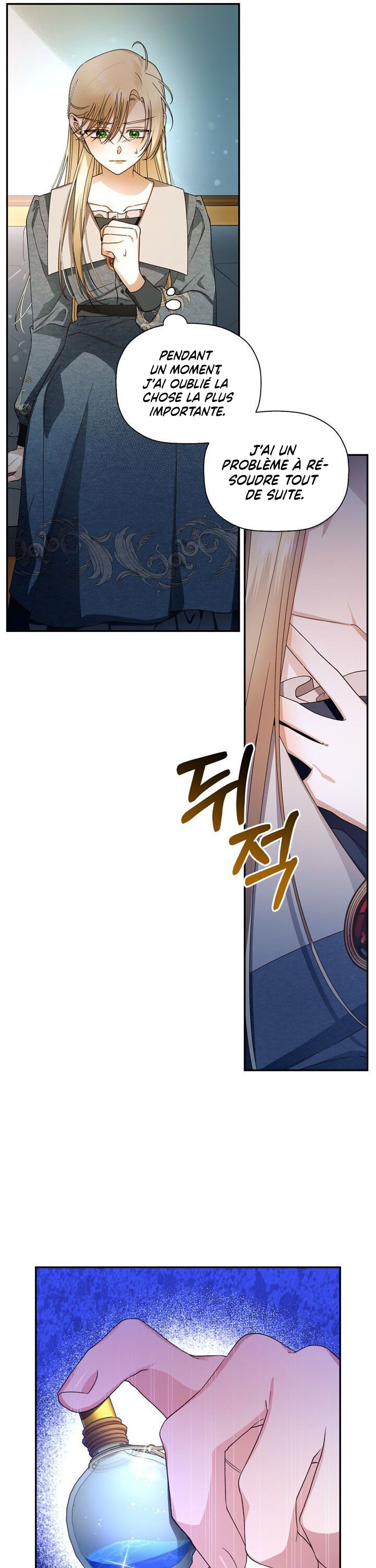 Read How To Hide The Emperor s Child FR Manga Online