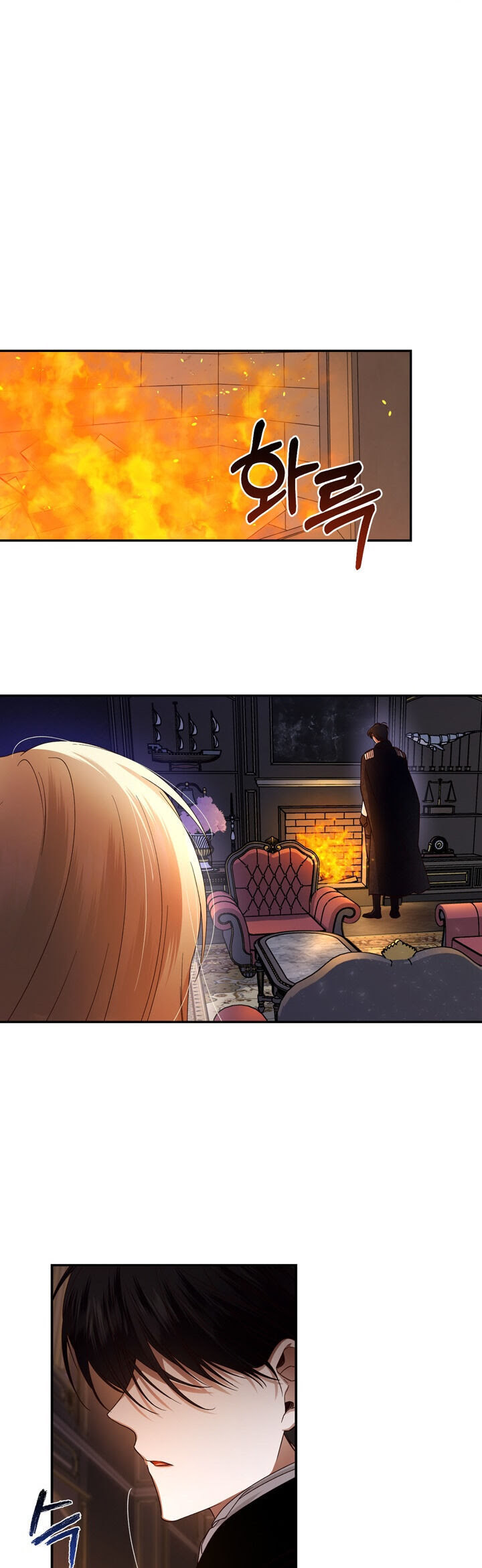 Read How To Hide The Emperor s Child FR Manga Online