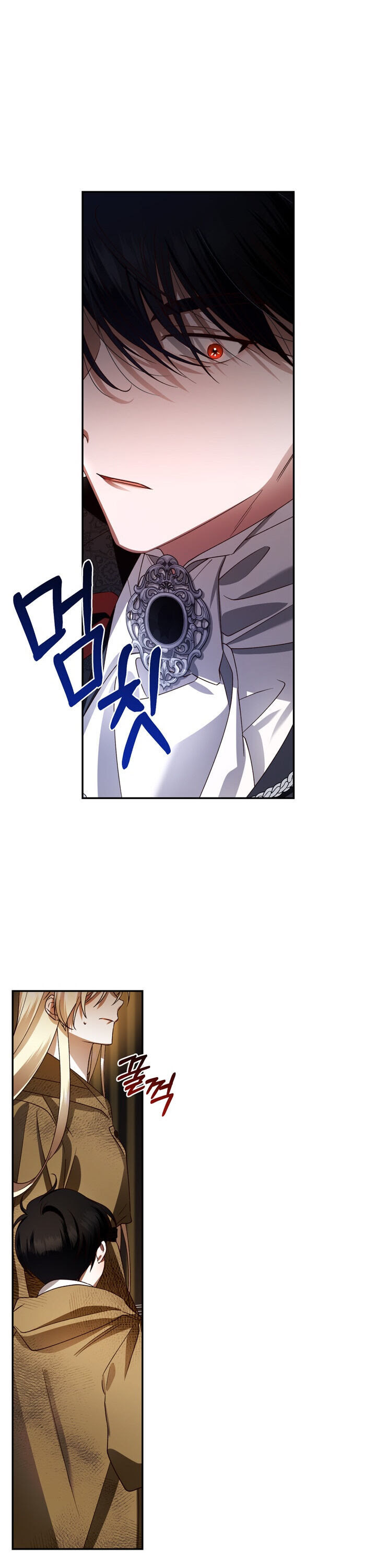 Read How To Hide The Emperor s Child FR Manga Online