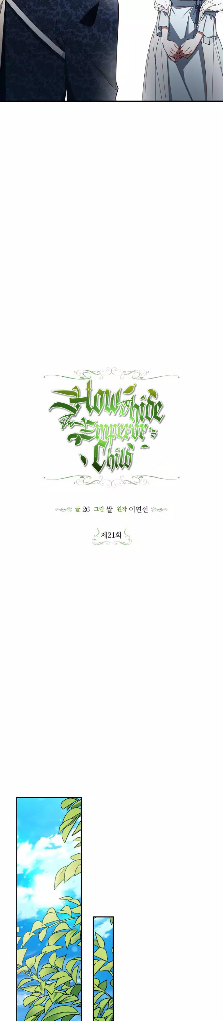 Read How To Hide The Emperor s Child FR Manga Online