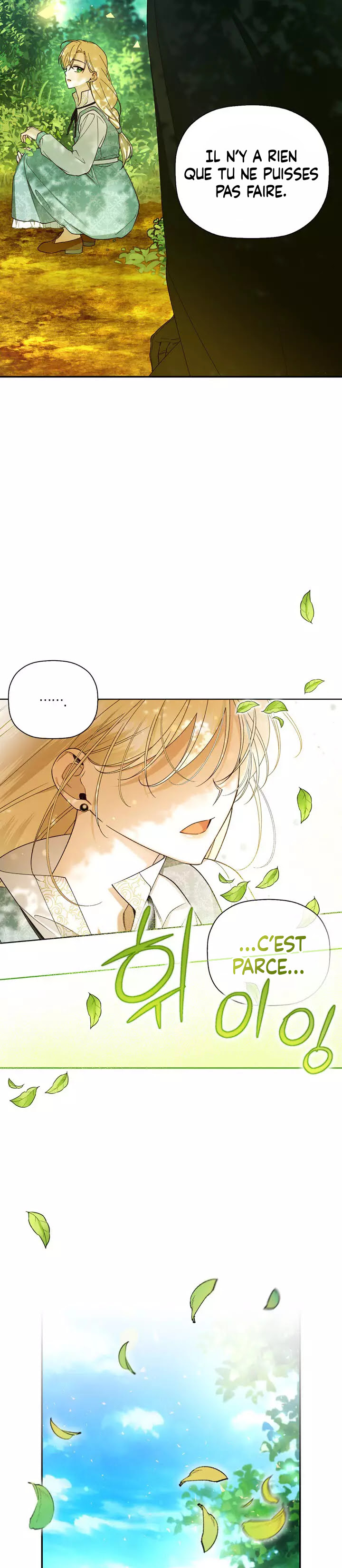 Read How To Hide The Emperor s Child FR Manga Online