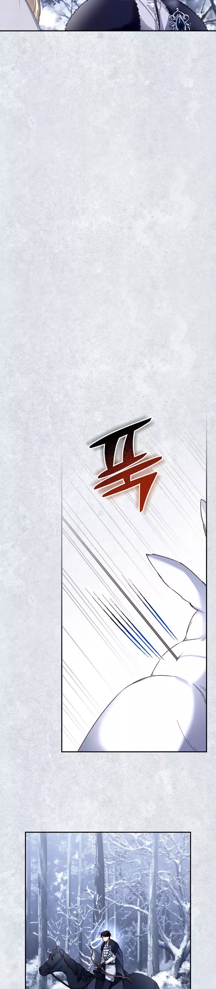 Read How To Hide The Emperor s Child FR Manga Online