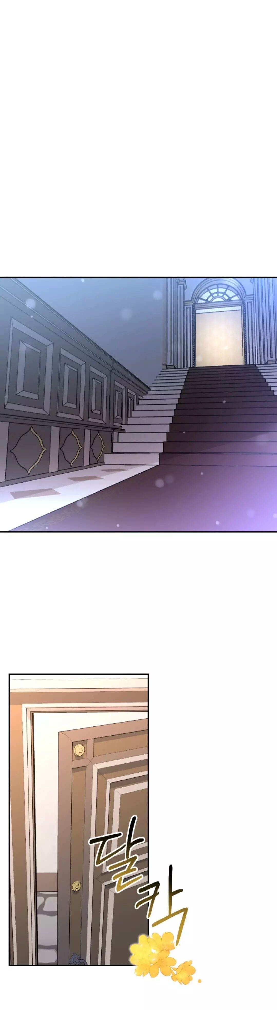 Read How To Hide The Emperor s Child FR Manga Online