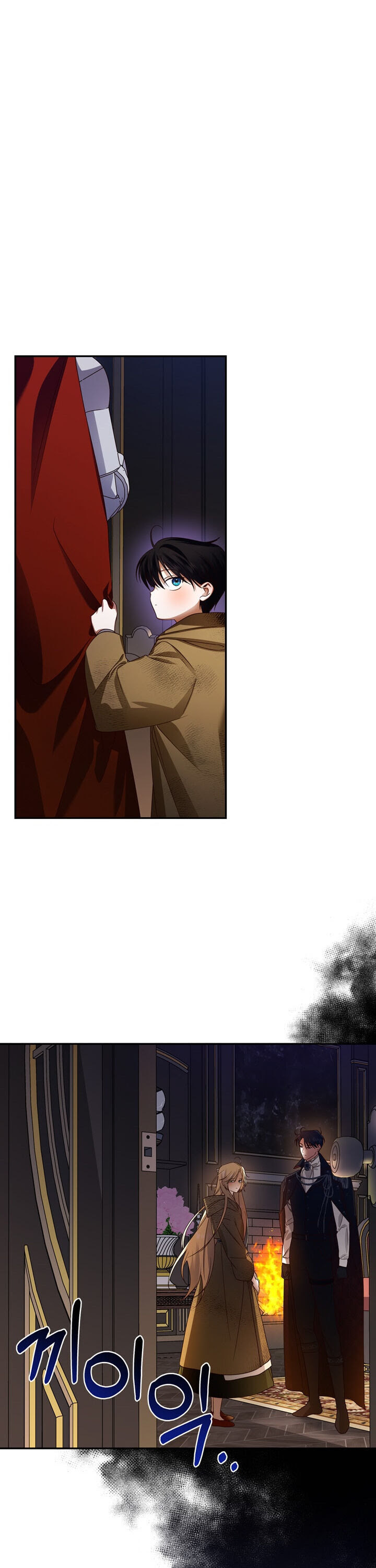 Read How To Hide The Emperor s Child FR Manga Online