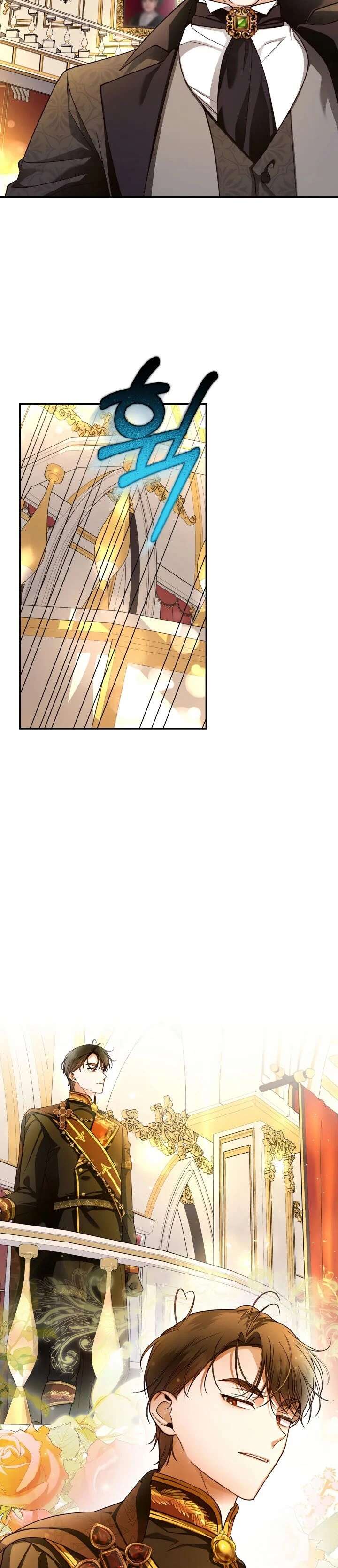Read How To Hide The Emperor s Child FR Manga Online