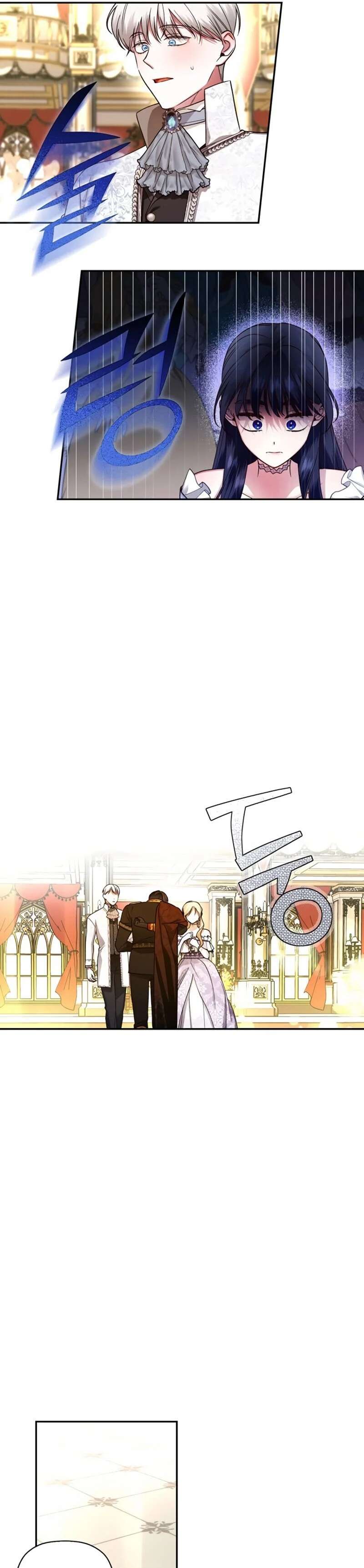 Read How To Hide The Emperor s Child FR Manga Online