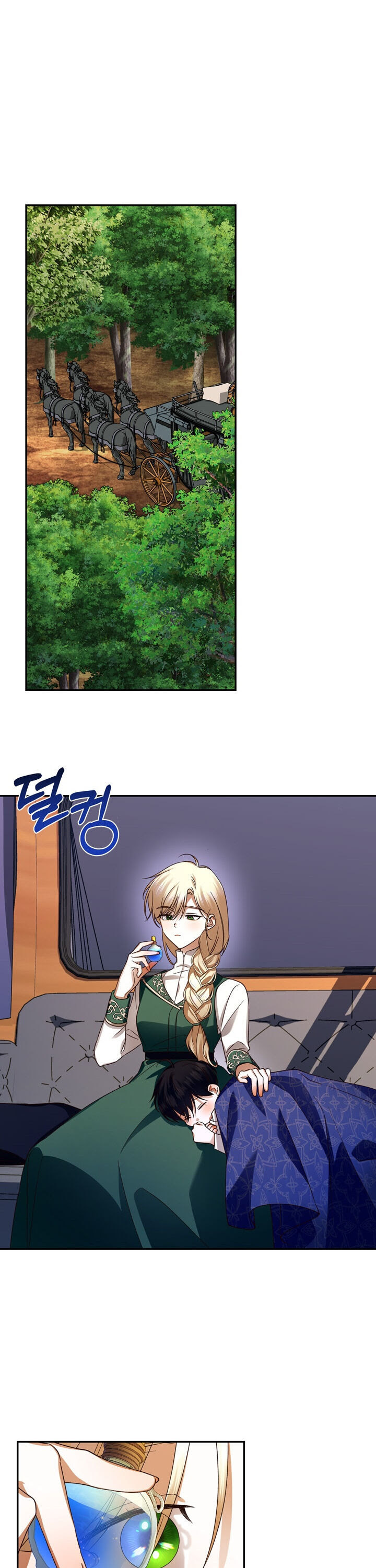 Read How To Hide The Emperor s Child FR Manga Online