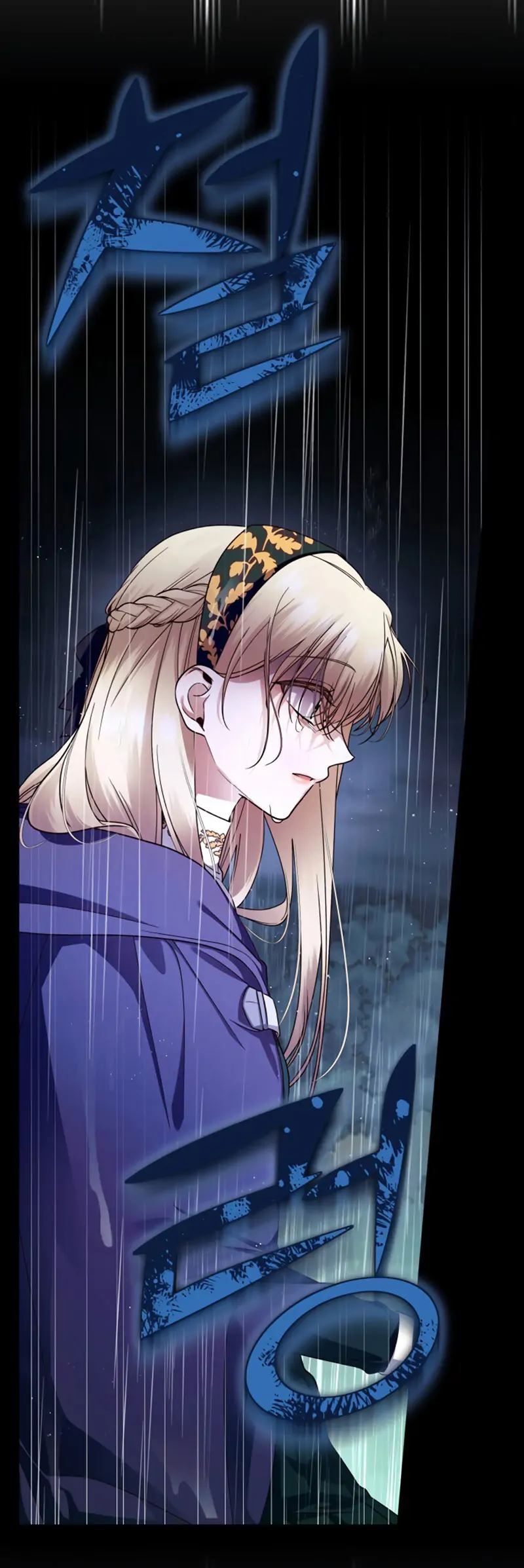 Read How To Hide The Emperor s Child FR Manga Online