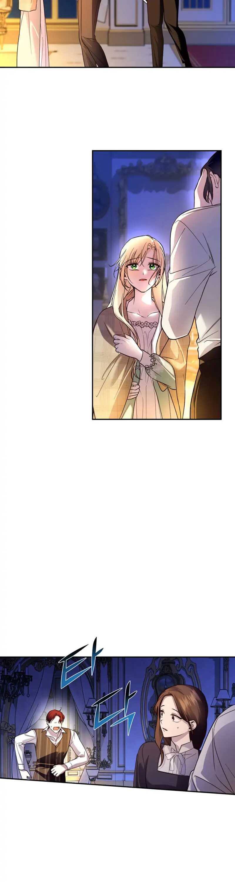Read How To Hide The Emperor s Child FR Manga Online