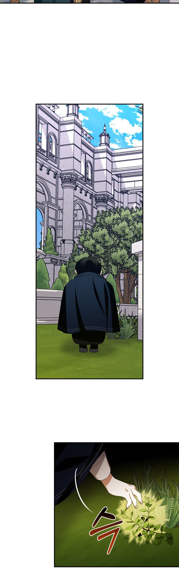 Read How To Hide The Emperor s Child FR Manga Online