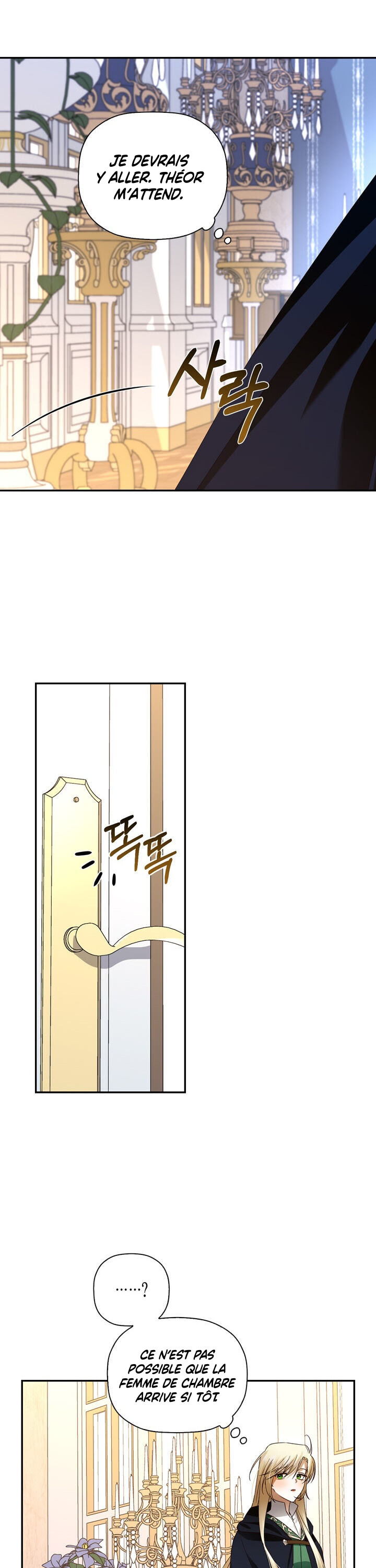 Read How To Hide The Emperor s Child FR Manga Online