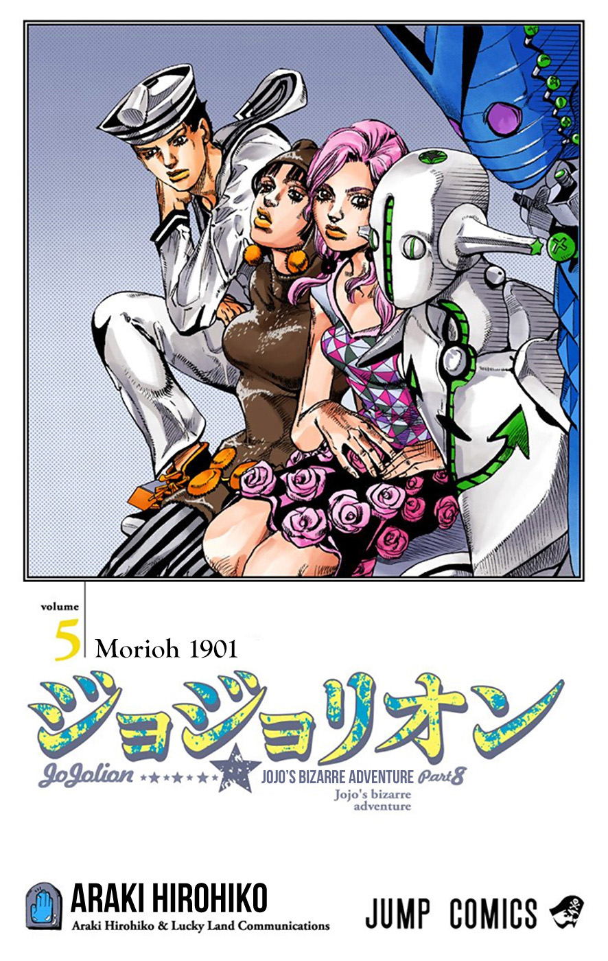 Read JoJolion _ JoJo's Bizarre Adventure Partie 8 (Couleurs) FR Manga Online