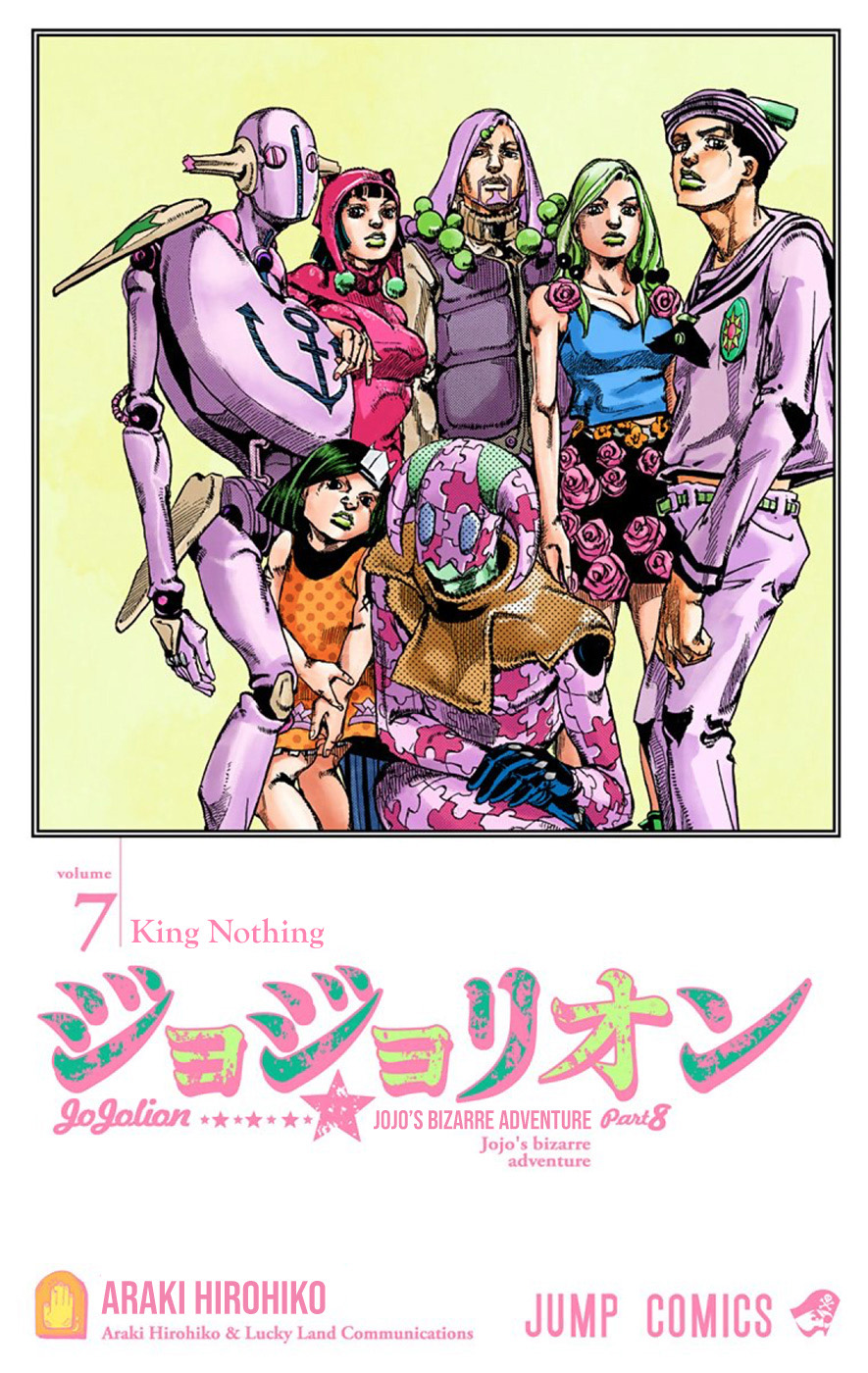 Read JoJolion _ JoJo's Bizarre Adventure Partie 8 (Couleurs) FR Manga Online