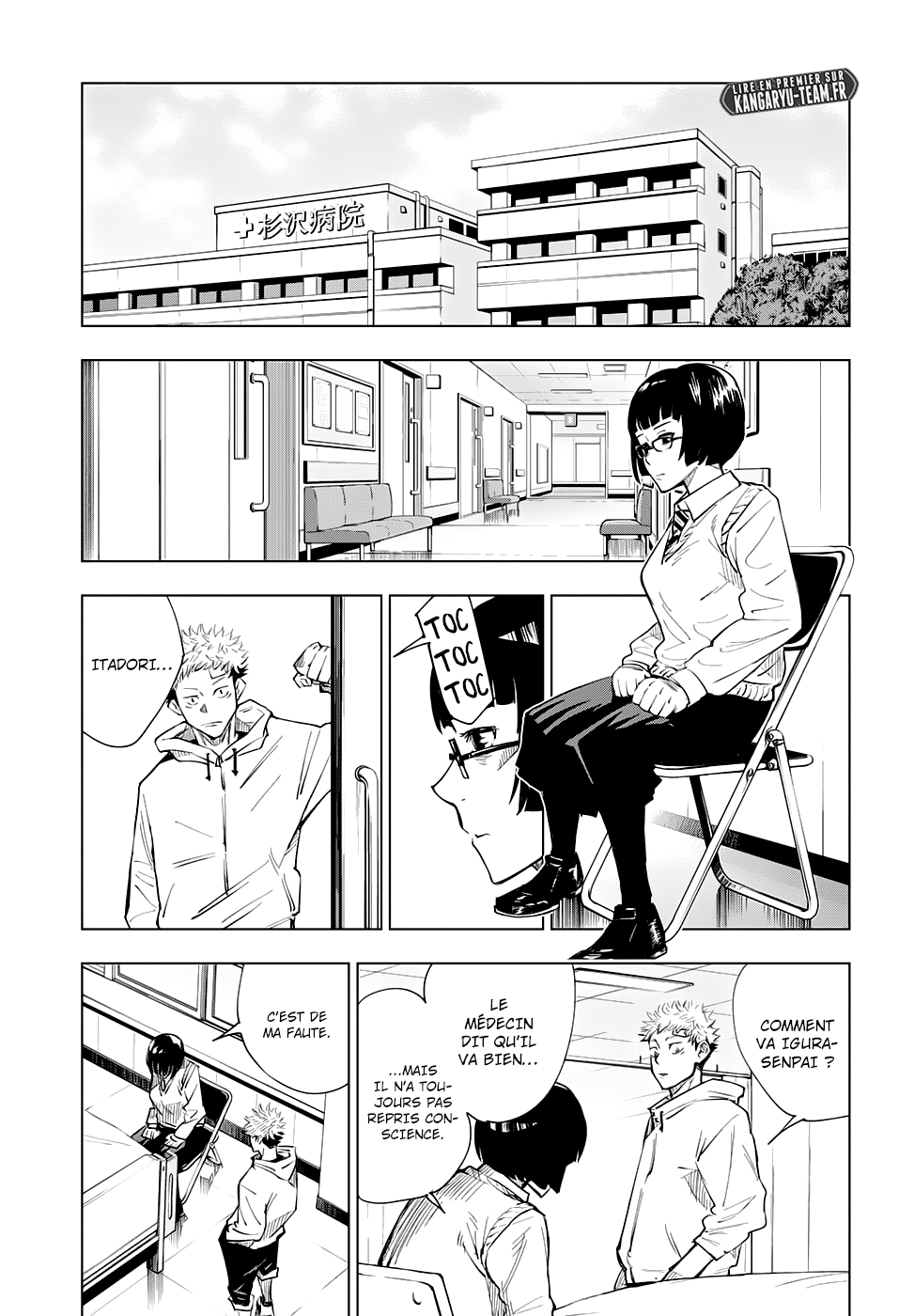 Read Jujutsu Kaisen FR Manga Online