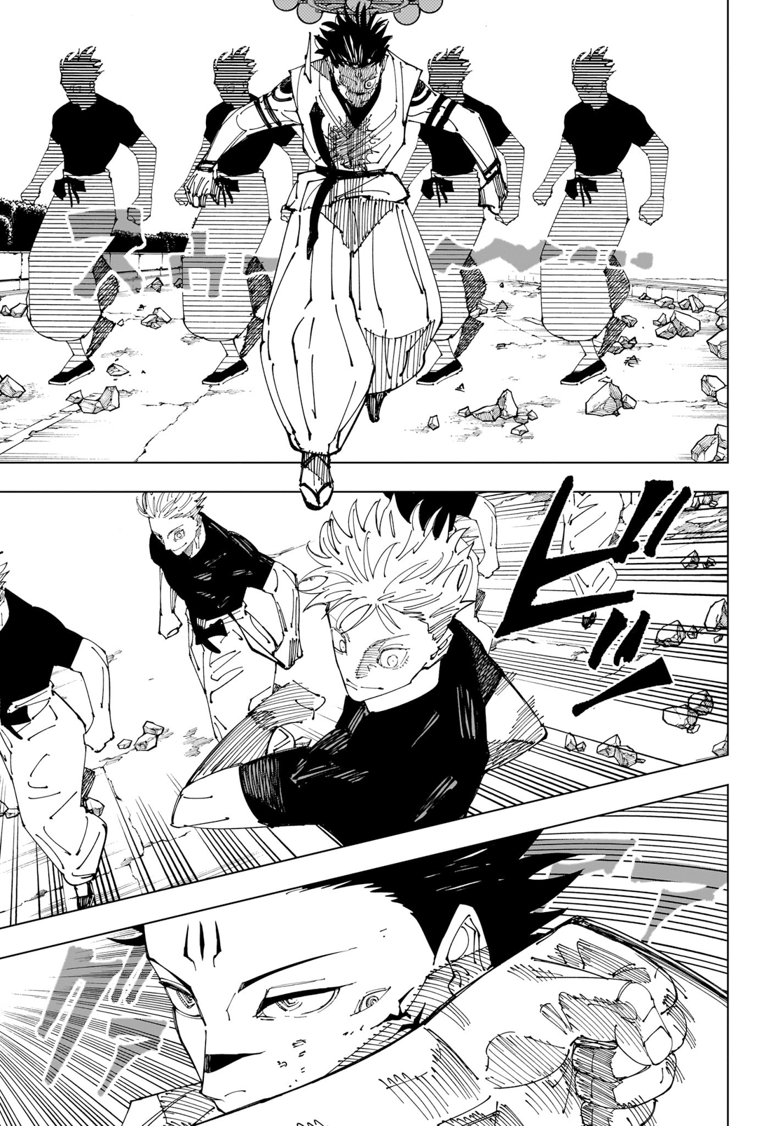 Read Jujutsu Kaisen FR Manga Online