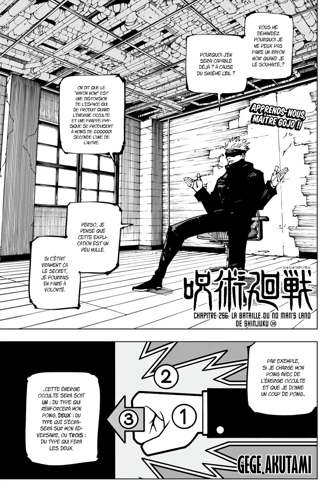 Read Jujutsu Kaisen FR Manga Online