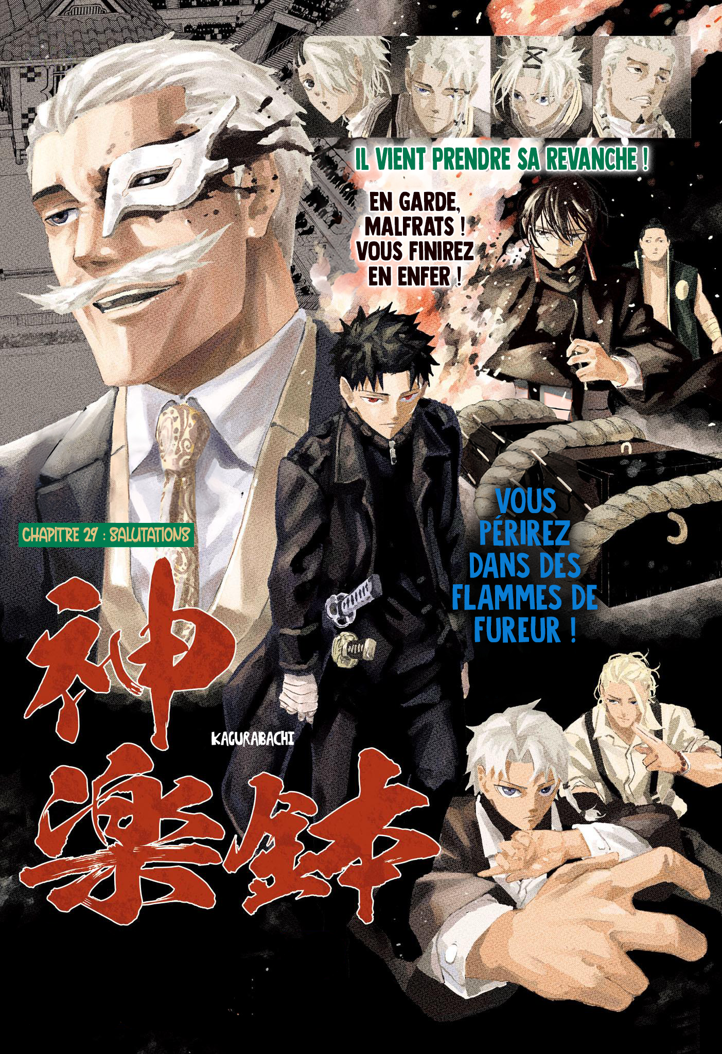 Read Kagura Bachi FR Manga Online